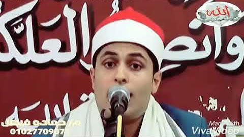 عيش مع القارئ مصطفى حموده في صدر سورة ق ❤️ اسمع بقلبك