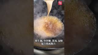 《拾味六堡》第十集： 茶香有余--Liupao tea dishes