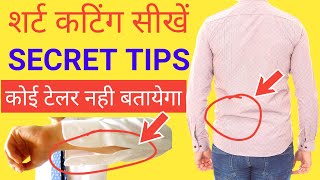 Shirt Cutting sikhe | Mens full hand Shirt And Gents shirt Cutting Design in Hindi