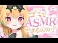 【検証】ゴミ、流行れ