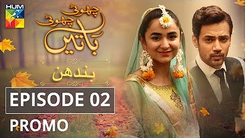 Bandhan | Episode #02 | Promo | Choti Choti Batain | HUM TV