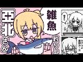 Hiiragi Magnetite Zako Hiiragi Magnetite Zako