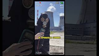 ЗОМБИ АПОКАЛИПСИС 9 СЕРИЯ | ВТОРЖЕНИЕ МУТАНТОВ #shorts