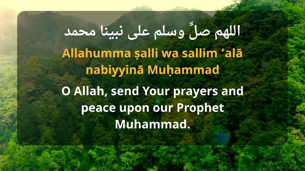 Send Blessings Upon the Prophet Muhammad ﷺ – A Timeless Prayer 