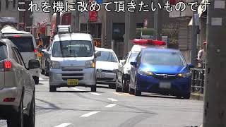 信号無視のフィットをパトカーが緊急走行で追跡の瞬間