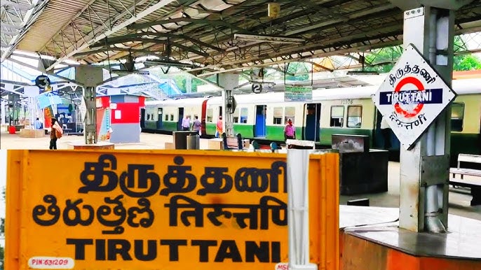 Chennai Central To Tiruttani Train Travel | சென்னை - திருத்தணி | திருத்தணி முருகன் கோவில் - YouTube