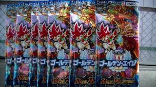 デュエルマスターズゴールデンエイジ7パック開封動画 - YouTube