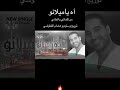 11 أبريل 2026