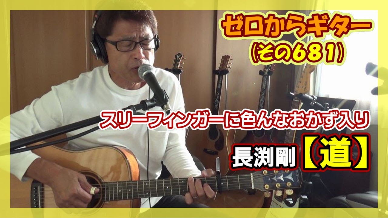 Tsuyoshi Nagabuchi's 