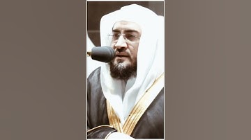 تلاوة مرئية | ما تيسر من سورة الإسراء | الشيخ #بندر_بليلة