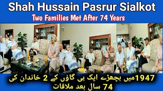 Two Families Met After 74 Years || Village Shah Hussain Pasrur Sialkot Diyan Yadan screenshot 4