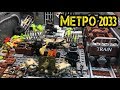 Самоделка ЛЕГО МЕТРО 2033! БАЗА сталкеров на станции!! (39 серия самоделок!)