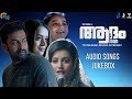 Adam Joan | Audio songs Jukebox | Prithviraj Sukumaran, Bhavana | Deepak Dev | Official Mp3