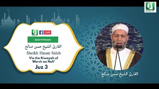 Sheikh Hassan Saleh|Juz 3 in the narration of Warsh an Nafi' via the Tariq of Al Azraq