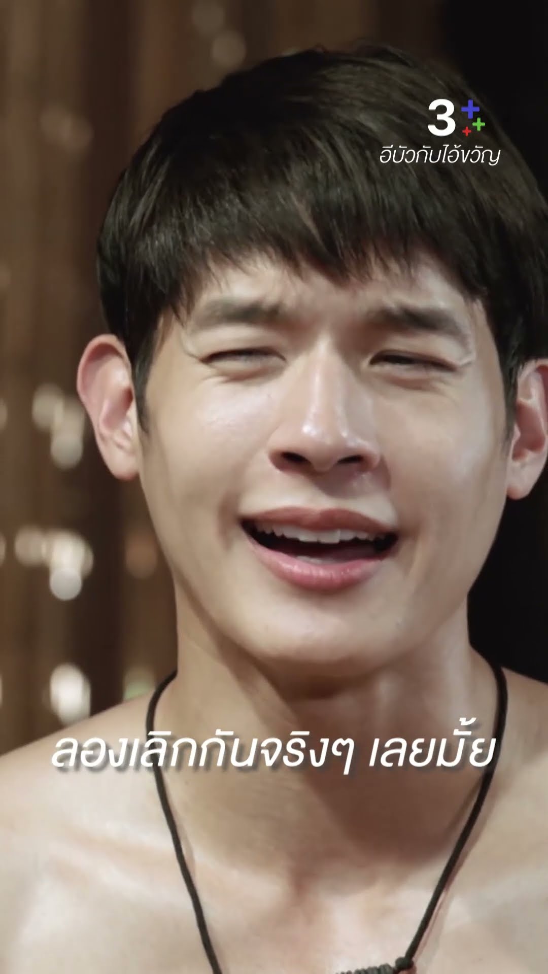 ใครเขาก็ดูออก ว่าเอ็งสองคนเป็นมากกว่าเพื่อน #อีบัวกับไอ้ขวัญ #เพื่อนคณิน #เดนิสเจลีลชา #ละครช่อง3