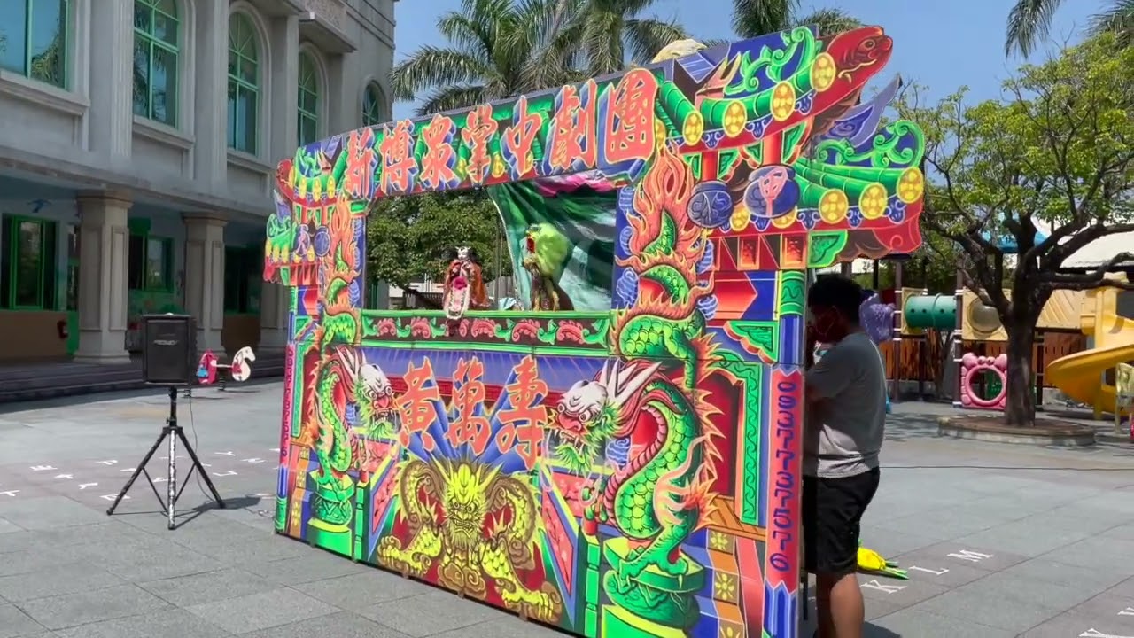 111年布袋戲表演ft 通霄校