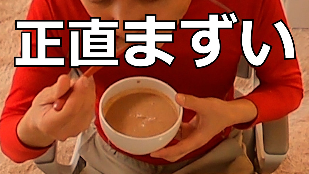 まずそう。でも6年続いてます【70代の朝食】 - YouTube