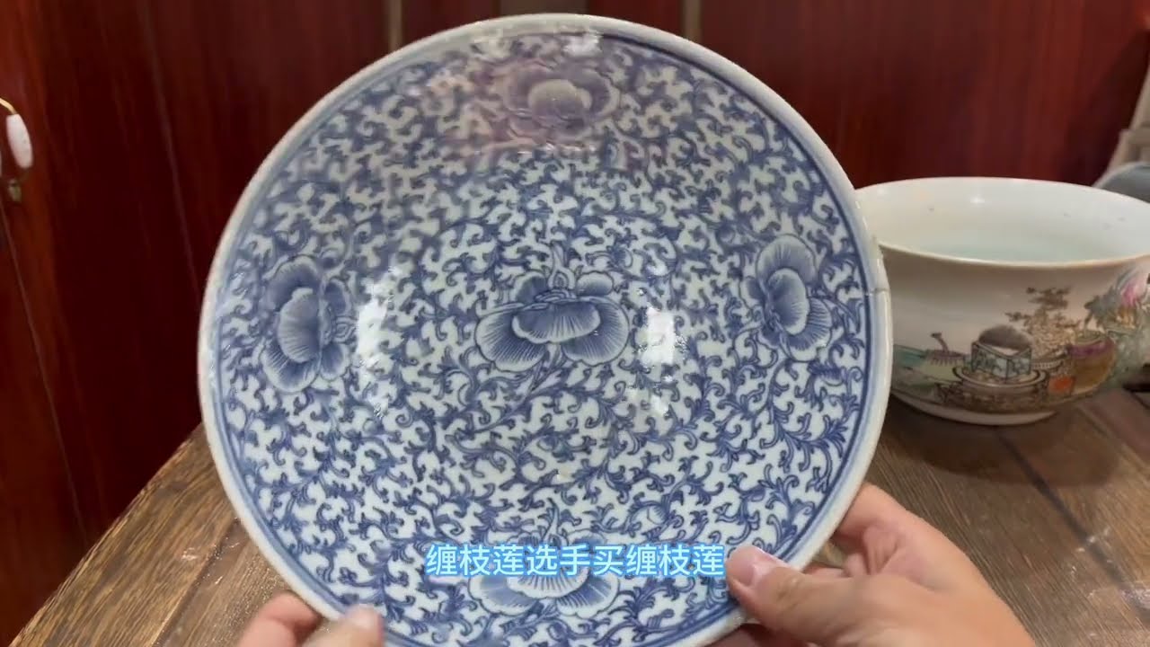 过年期间收到的两件瓷器，一只清代中期的缠枝莲盘，一个晚清香炉- YouTube