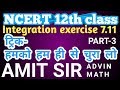 12 th (NCERT) Mathematics-INTEGRATION | EXERCISE-7.11 (SOLUTION) Part 3 | Advin maths (Hindi)