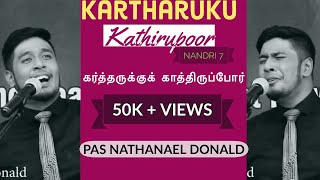 Video thumbnail of "Nandri 7 | Kartharuku Kathirupom | Eva Nathanael Donald | Ru ah | Pas Alwin Thomas"