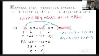 オンライン勉強会-2020-05-19