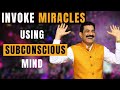 Invoke Miracles Using Subconscious Mind | Miracle Manifestation in Hindi
