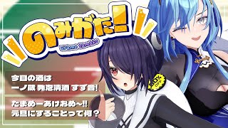 うらめちゃんねる /あおぎり高校の配信のサムネイル画像