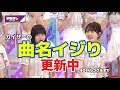 40枚目はどうかな?🧐#乃木坂46 #賀喜遥香 #瀬戸口心月 #矢田萌華 #遠藤さくら #井上和