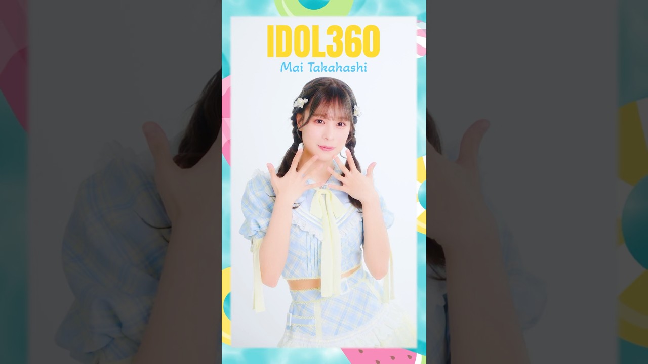 ニアジョイ 村山優香さん ビブスタオルセット 感謝の気持ちを伝える姉