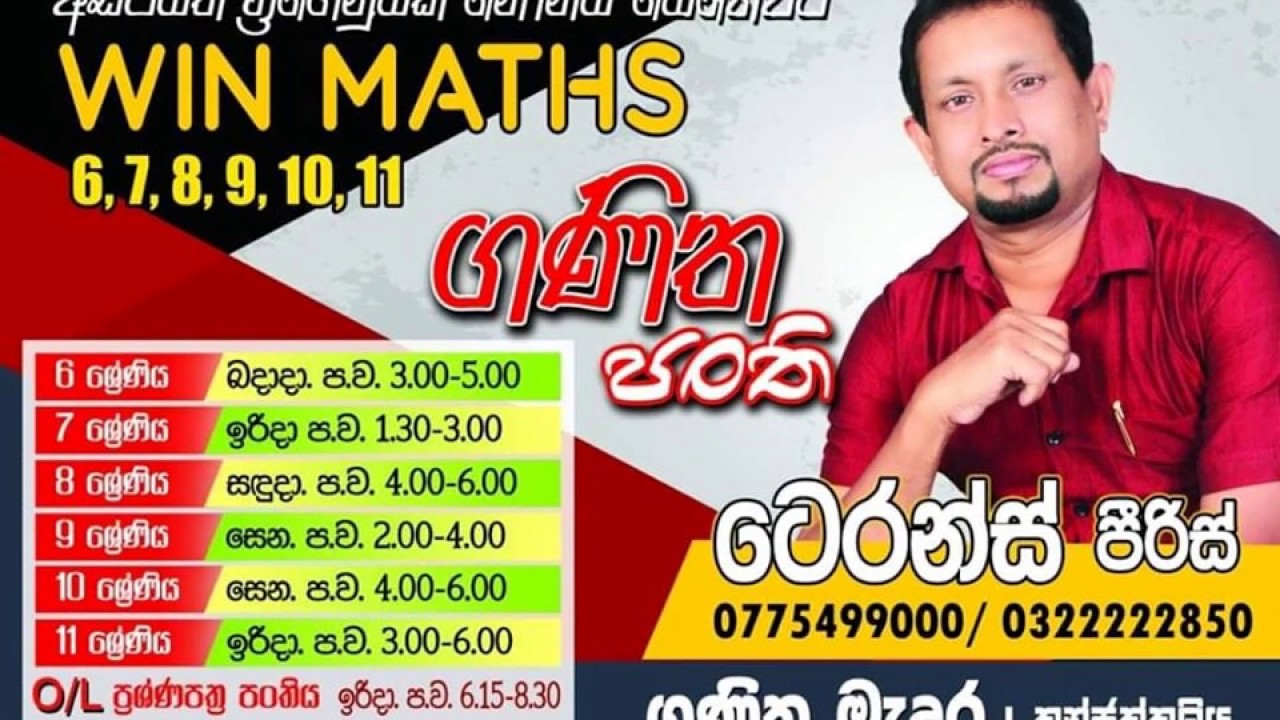 Win Math Log In WIN MATHS - YouTube