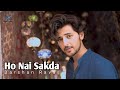 Ho nai sakda  darshan raval  starlight music india