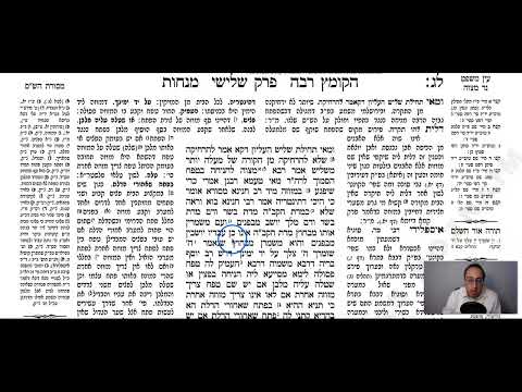 Menachot 33b - Youtube