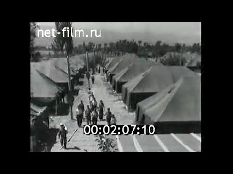1956г. г. Ангрен. Узбекистан