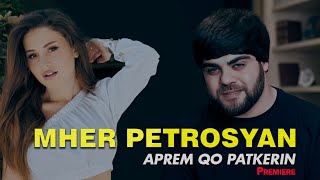  Mher Petrosyan Aprem Qo Patkerin  