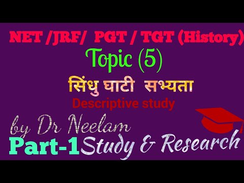Net /jrf/pgt/tgt History