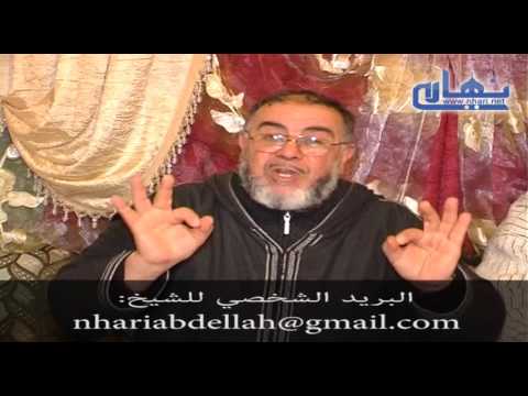 الشيخ عبد الله نهاري هل يعتبر لحم الجمل من مبطلات الوضوء