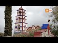 ¿Conoces Tierra Blanca, Guanajuato? ¡Ven a echar un vistazo!