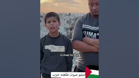 اسمع من افخم الاصوات شو طلعت حرب غزة تلاوات خاشعه