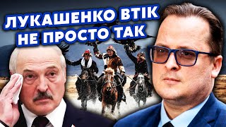 ☝️ВЯЧОРКА: Лукашенко срочно УЕХАЛ из Беларуси!Кремль ПОМЕНЯЛ ГЕНЕРАЛОВ. Готовят НАСТУПЛЕНИЕ на Киев?