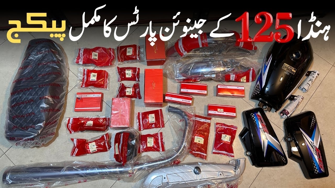 Honda125 Genune Spareparts 100% Original | Atlas Honda Genuine Parts | @Lahorimarkets