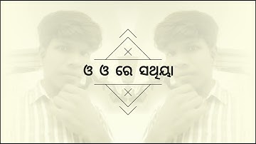 new sambalpuri song  sawaree WhatsApp #status #video