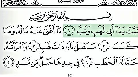 111-Surah Lahab(Tabbat) | By Abdur-Rashid Sufi | Full With Arabic Text (HD) | سورة اللّهب