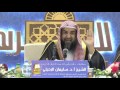 أيهما أفضل حفظ القرآن أم قراءته وتدبره للشيخ أ د سليمان الرحيلي