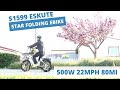 $1249* ESKUTE Star Folding Bafang Ebike - Unboxing, Assembly, Test Ride, and Review 5% OFF Code