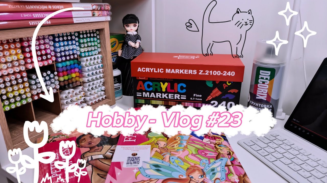 БОЛЬШАЯ РАСПАКОВКА📦 ОБСУЖДЕНИЯ 13 ТОМА #hachette #раскраска #раскрашиваемвместе #творчество 