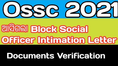 Ossc 2021|Block Social Security Officer |Intimation Letter Available