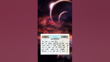 تلاوة طيبة مريحة من سورة فصلت #قرآن_كريم #الدعوة_إلى_الله