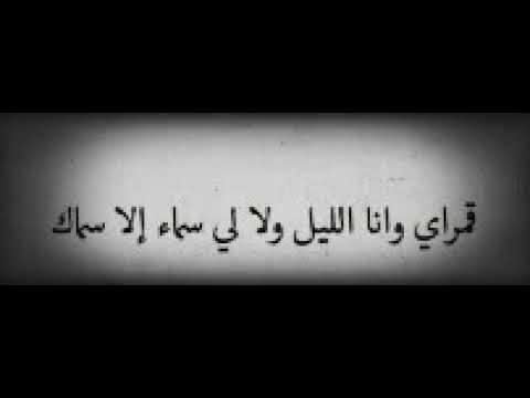 شيلة قمراي عبد العزيز العليوي