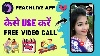 Peach live app kya hai - Peach live app kaise use kare - Peach live video - Peach live app - Peach screenshot 1