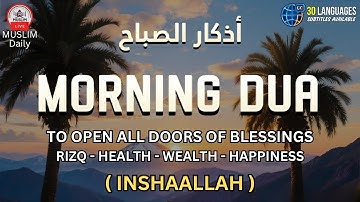 Morning Adhkar (أذكار الصباح) Daily Supplications for Barakah & Unlocking Inner Peace | Muslim Daily